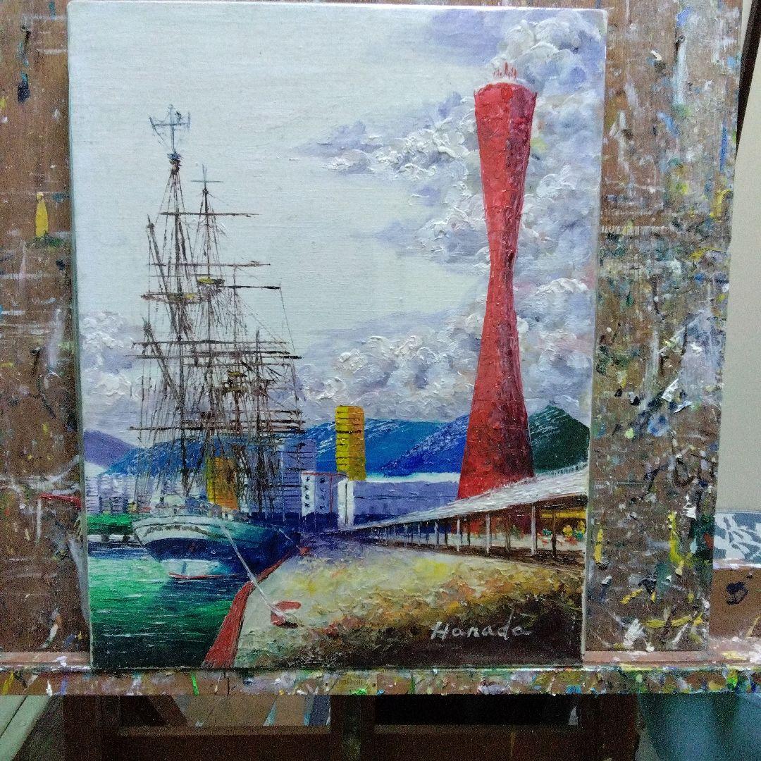 神戸風景海王丸