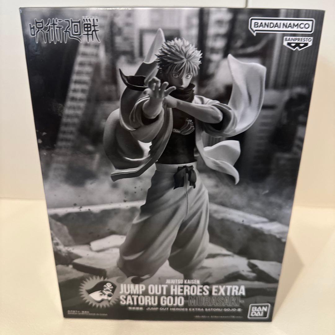 JUMP OUT HEROES EXTRA SATORU GOJO 五条悟 Satoru Gojo' Jujutsu Kaisen' JUMP OUT HEROES EXTRA SATORU HOJO
