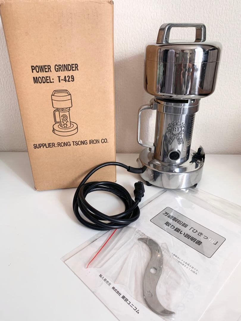 東京ユニコム　ひきっ粉　電動ミルミキサー　替え刃付き 500cc 万能製粉器