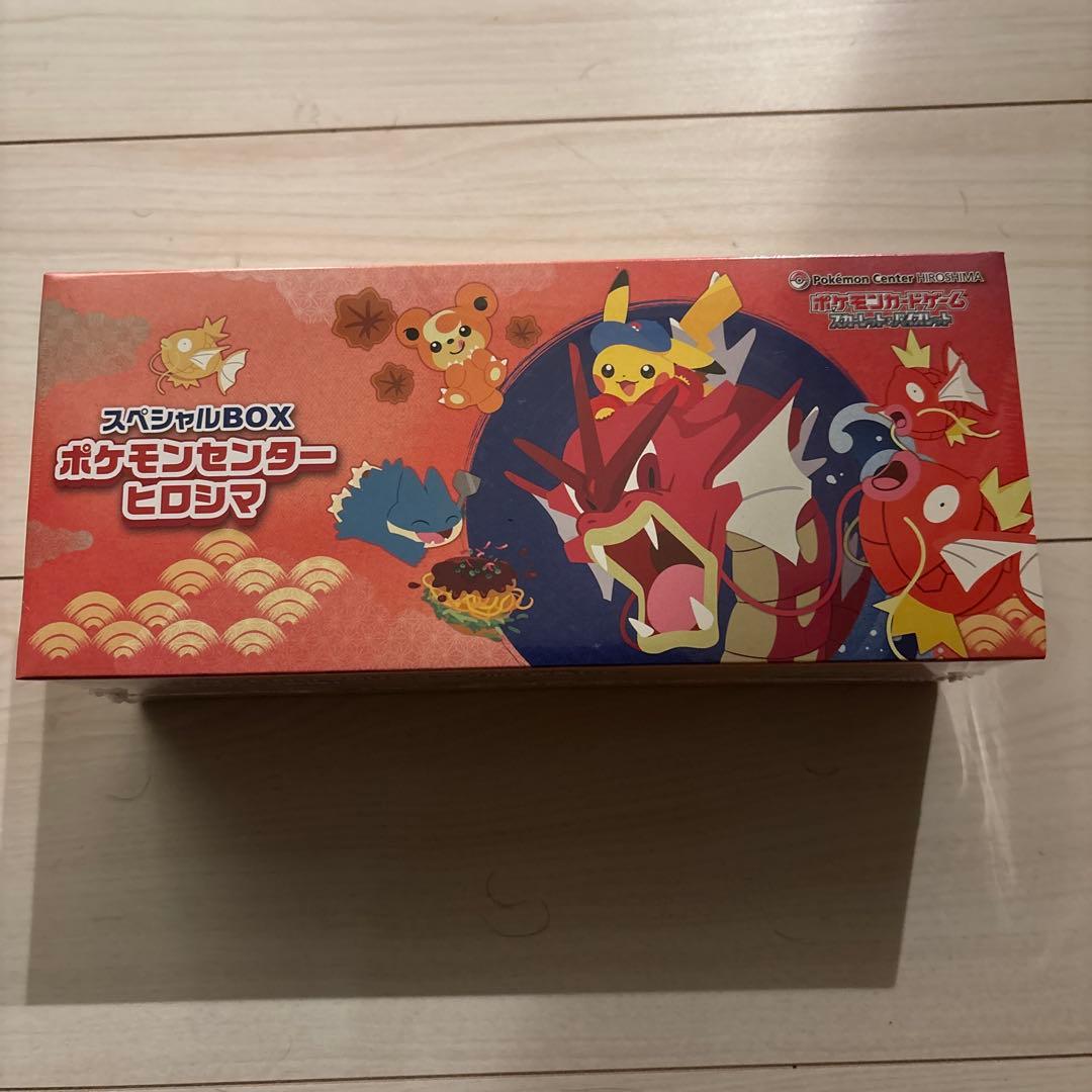 新品未開封　ポケモンセンターヒロシマ スペシャルBOX 楽天市場】9月発売予定 予約 新品未開封 スペシャルBOX ポケモン