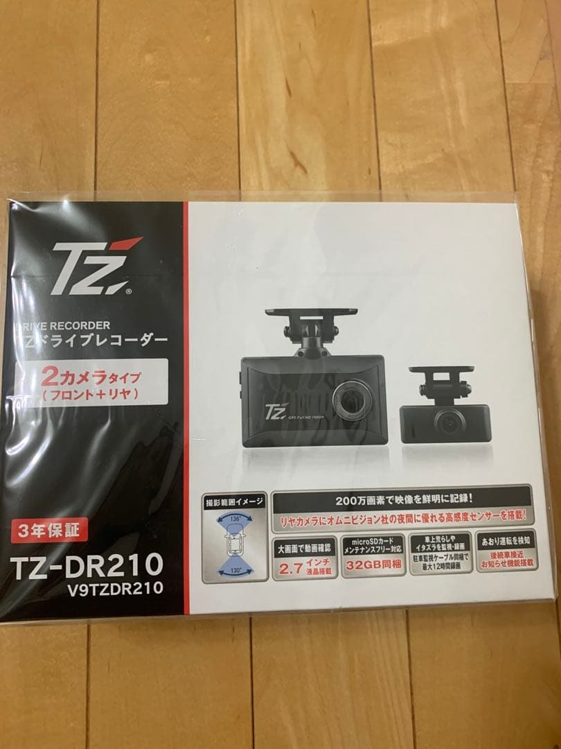 TZ-DR210 ドライブレコーダー 2カメラタイプ！！
