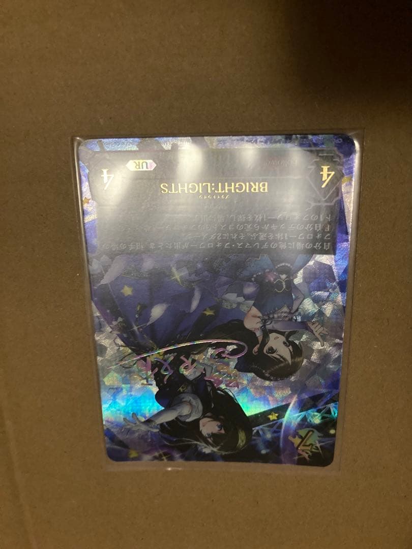 2　CP02-U08a 橘ありす　鷺沢文香　シャドウバース エボルヴ　サイン