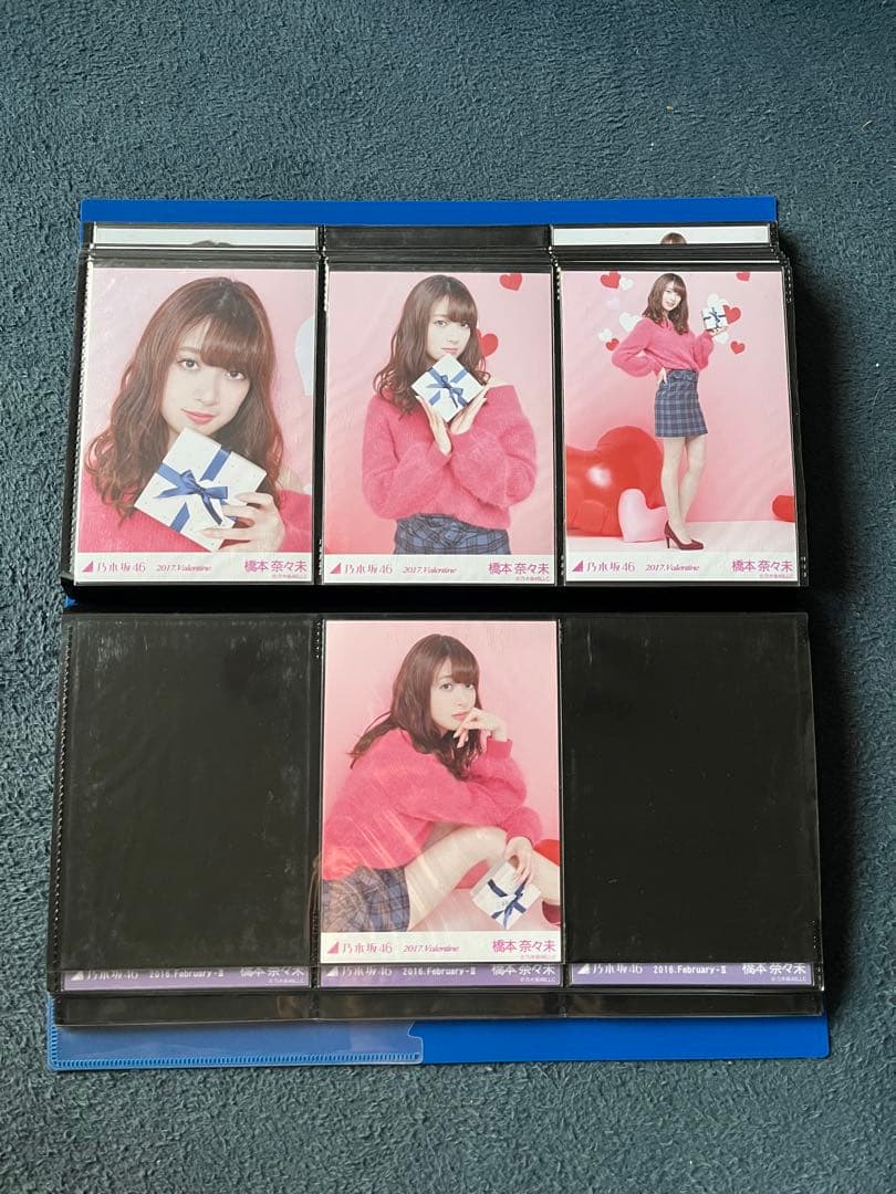 乃木坂46 橋本奈々未 生写真 コンプ 2017バレンタイン