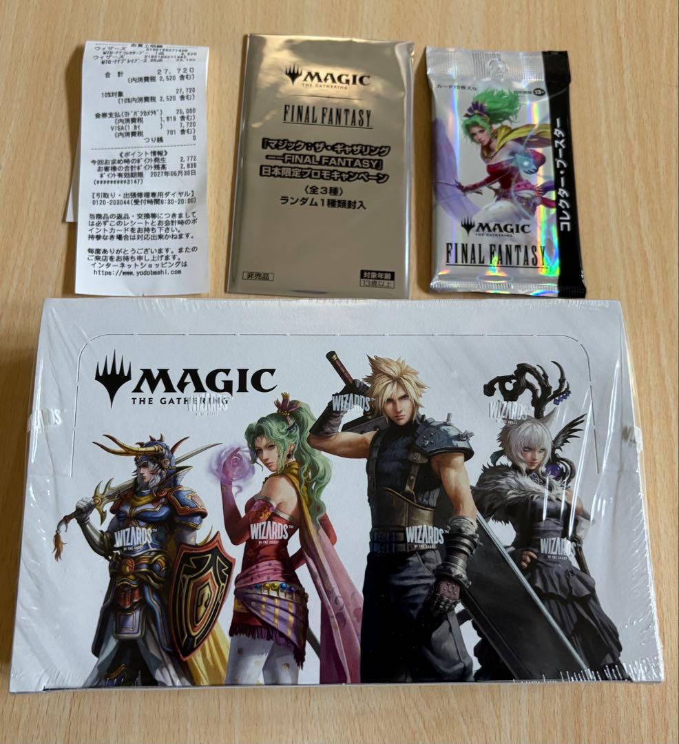 MTG FF ファイナルファンタジー コレクターブースター プレイブースター