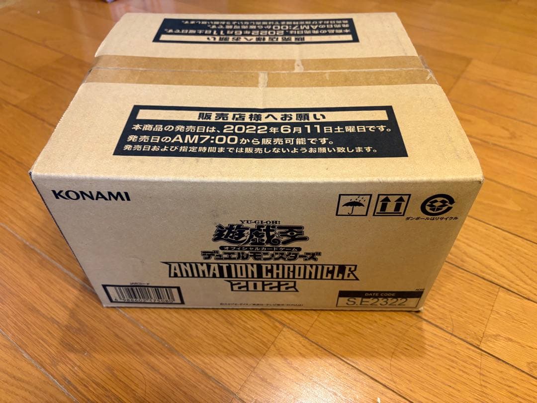 アニメーションクロニクル2022 カートン