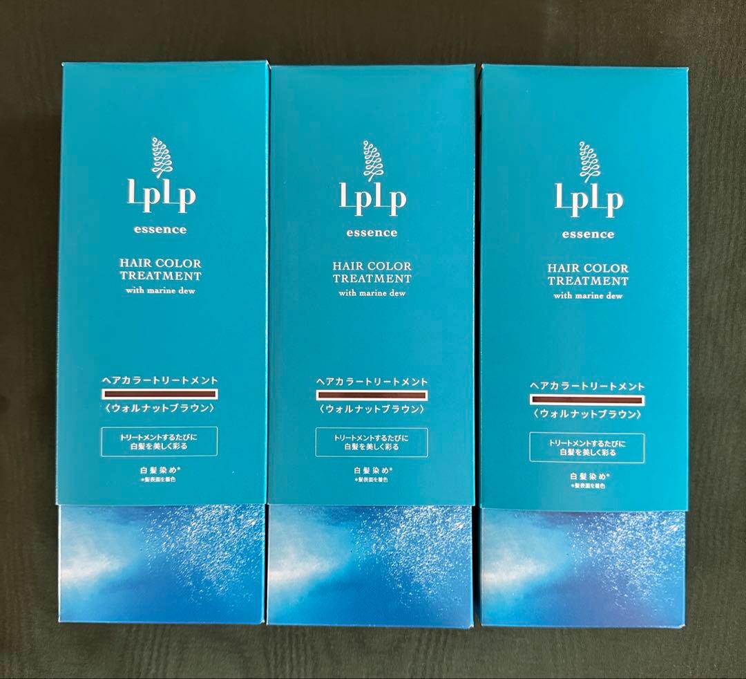 【未開封】lplp ヘアカラートリートメント ウォルナットブラウン3個セット