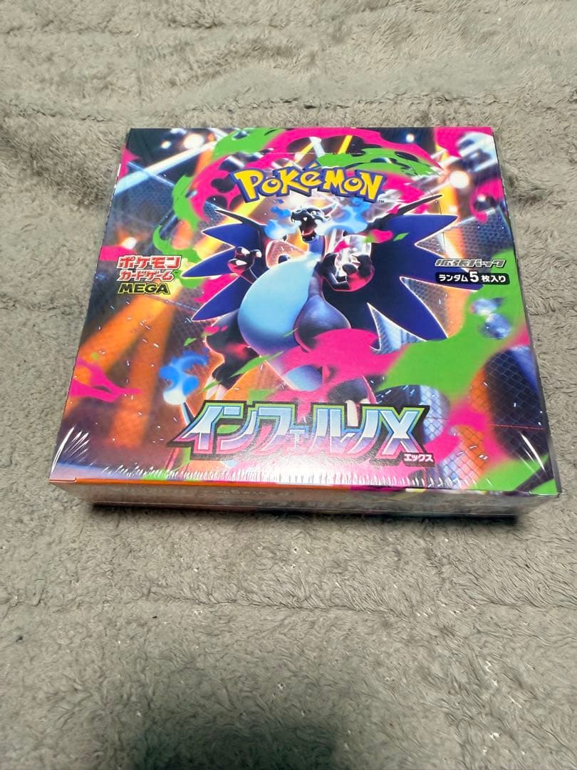 ポケモンカード　インフェルノX box シュリンク付き！
