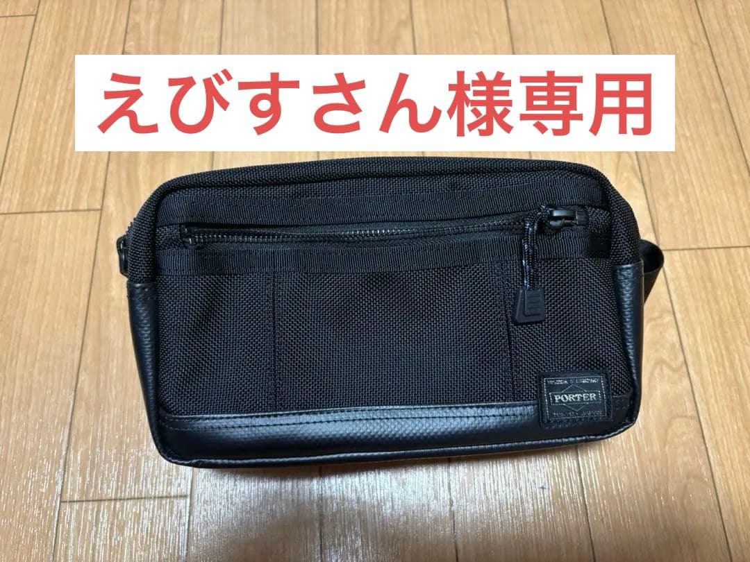 PORTER HEAT ウエストバッグ　ポーター　吉田カバン　ヒート　S HEAT(ヒート) WAIST BAG | 吉田カバンホームページ | YOSHIDA & Co.