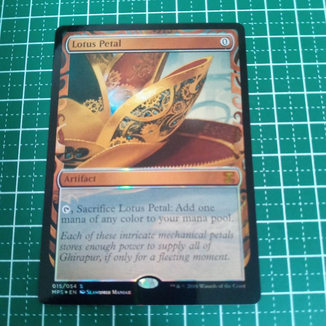 水蓮の花びら Lotus Petal部分光沢PSA10 MTG