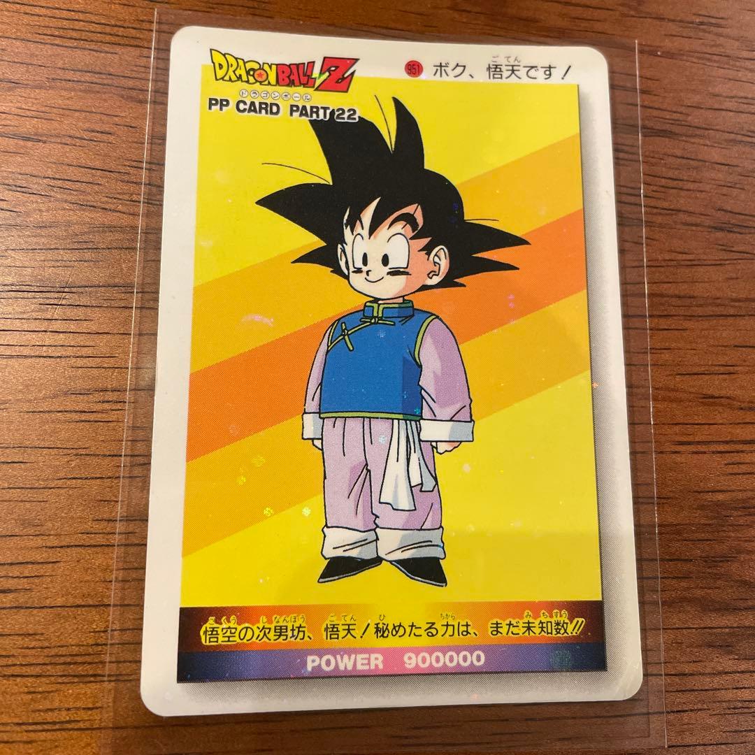 アマダ ドラゴンボール PPカード デジタルキューブ スノープリズム