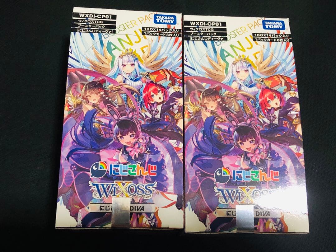 ウィクロス 初版 [WXDICP-01] にじさんじ DIVA 2BOXセット 拡張パック「にじさんじ DIVA」 - WIXOSS-ウィクロス-｜タカラトミー