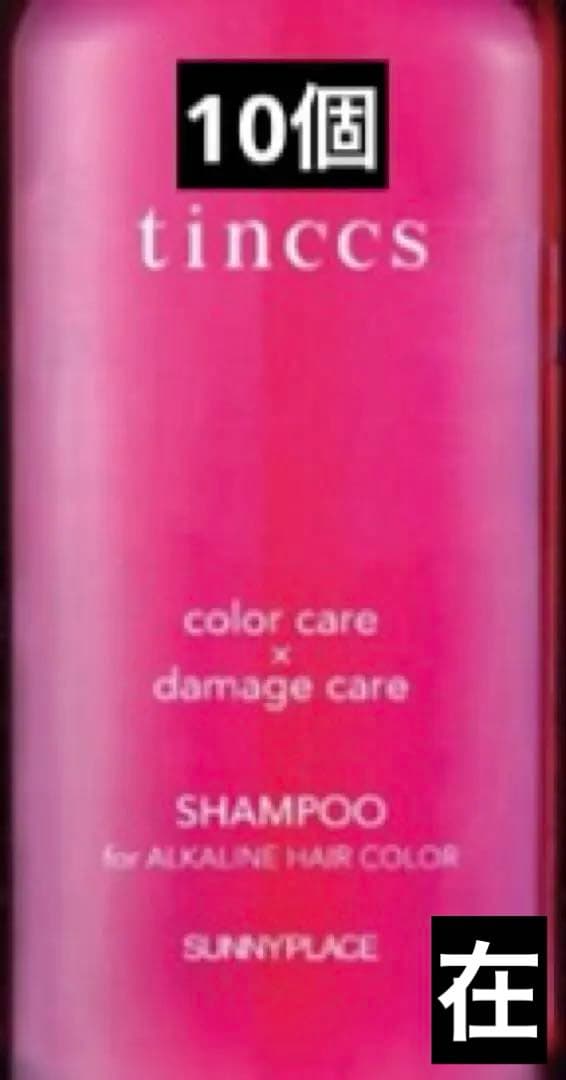 ティンクスシャンプー 120ml