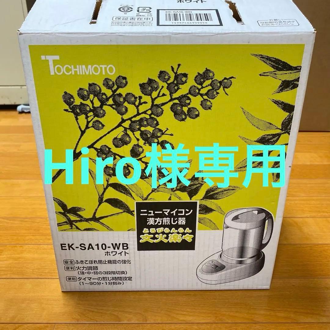 ニューマイコン漢方煎じ器 文火楽々（とろびらんら ん） 519rVr5ZwML._AC_UL210_SR210,