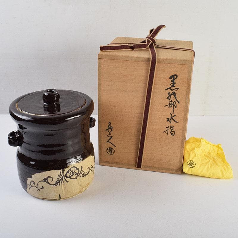 北大路魯山人作　黒織部　花草文　水指　銘清風　清水公照極め箱　M　R9402H