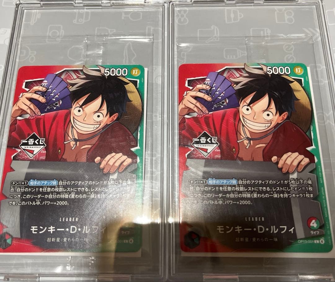 一番くじ ワンピースカード プロモ カード 2枚