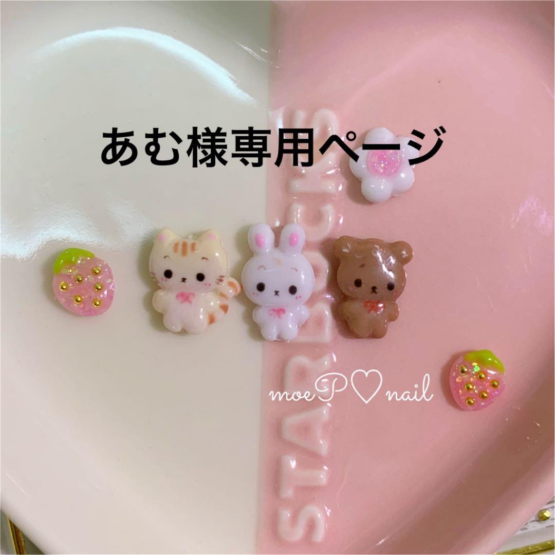 3dネイルパーツ ジェルネイル パーツ ネイル  水色