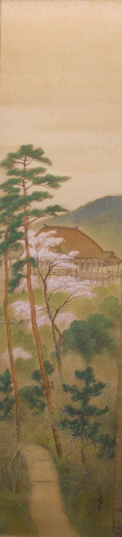 掛け軸 峰嶺 作 『 清水之桜 』 絹本 希少 軸装 茶道具 掛軸 です。