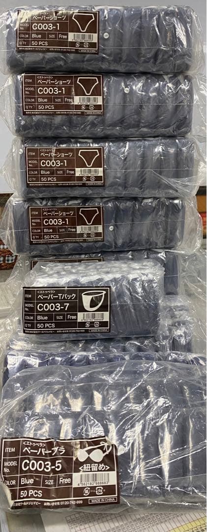 ペーパーショーツ 使い捨て紙ショーツ