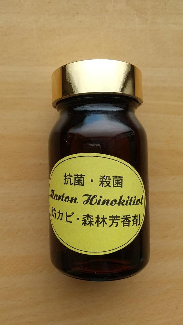 りーこ　ヒノキオイル