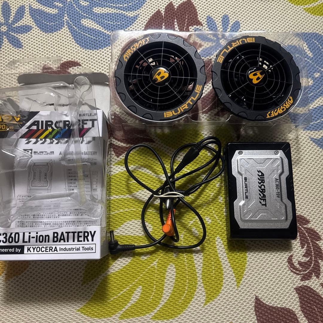 BURTLE AIRCRAFT ファンセット 360 Li-ionバッテリー付き