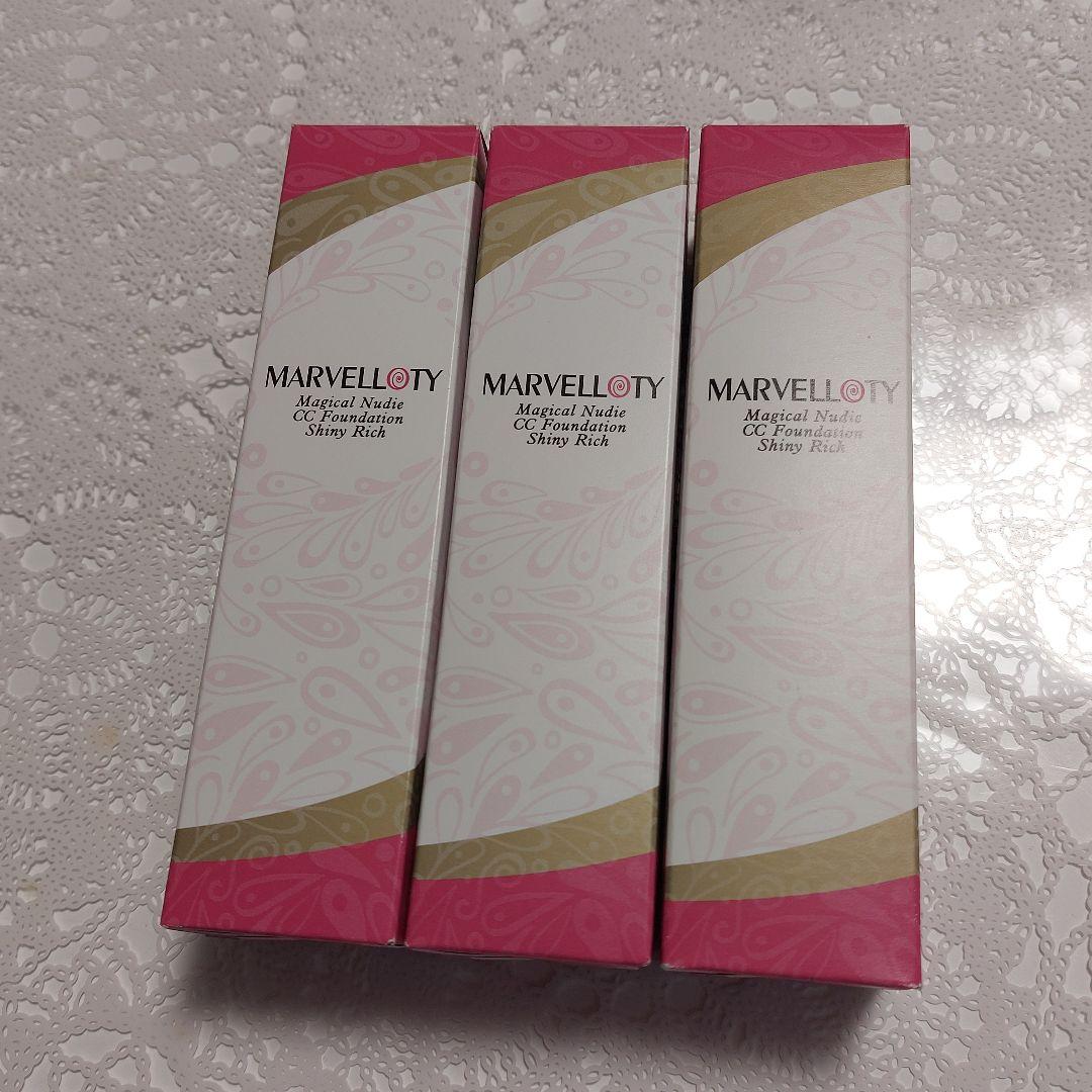 【未使用マーヴェラティ マジカル ヌーディー CCファンデ シャイニーリッチ3本