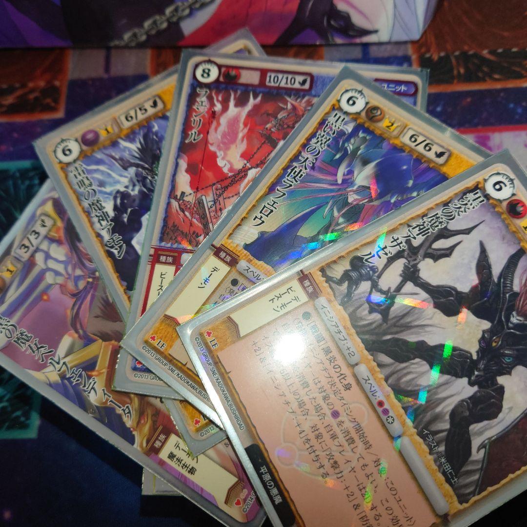 モンコレ ブロックLE 平原の悪魔 デック モンスター・コレクション