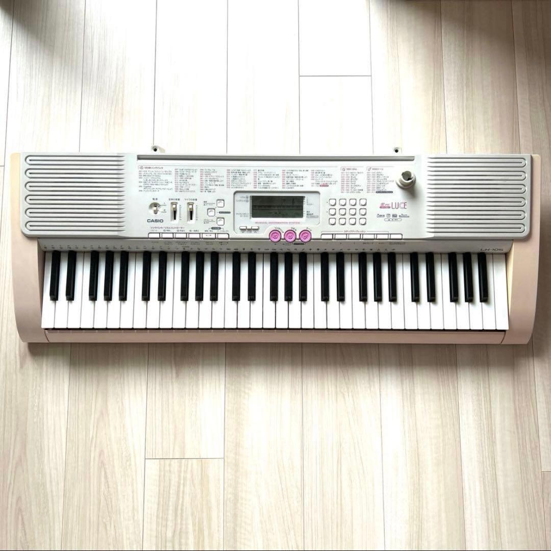 電子キーボード　カシオ　光ナビゲーション機能付き LUCE LK-105