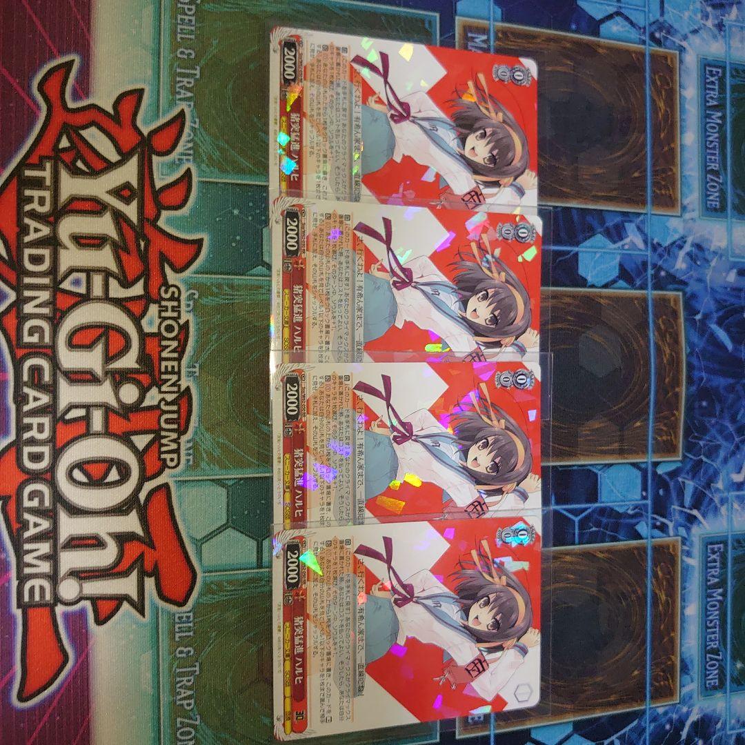 猪突猛進 ハルヒ 4枚セット