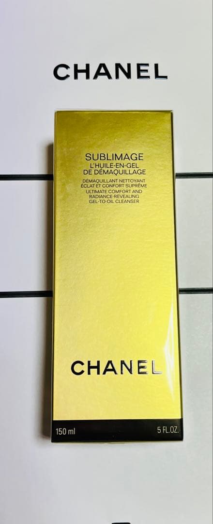 8月末まで CHANEL シャネル サブリマージュ デマキヤン コンフォート N