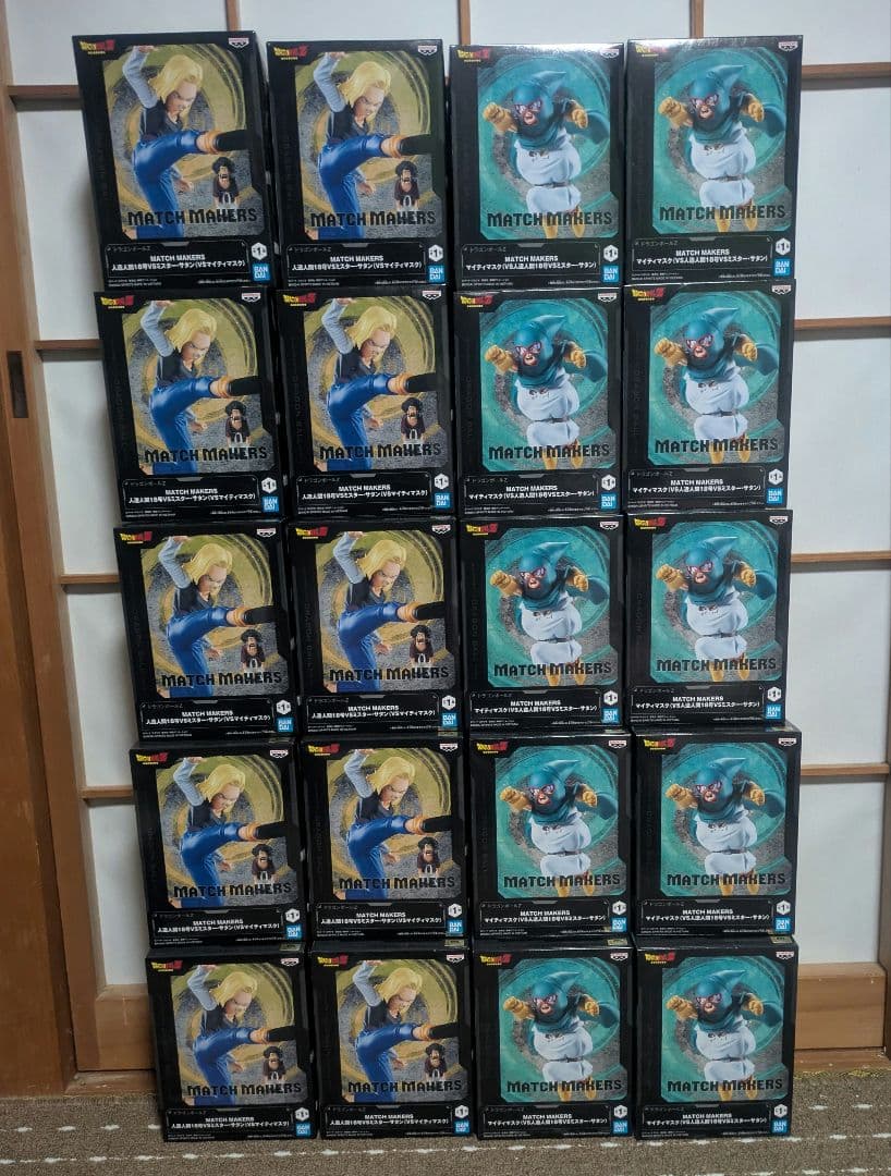 MATCH MAKERS　人造人間18号、マイティマスク各10個まとめ売り ドラゴンボールZ MATCH MAKERS 人造人間18号 マイティマスク