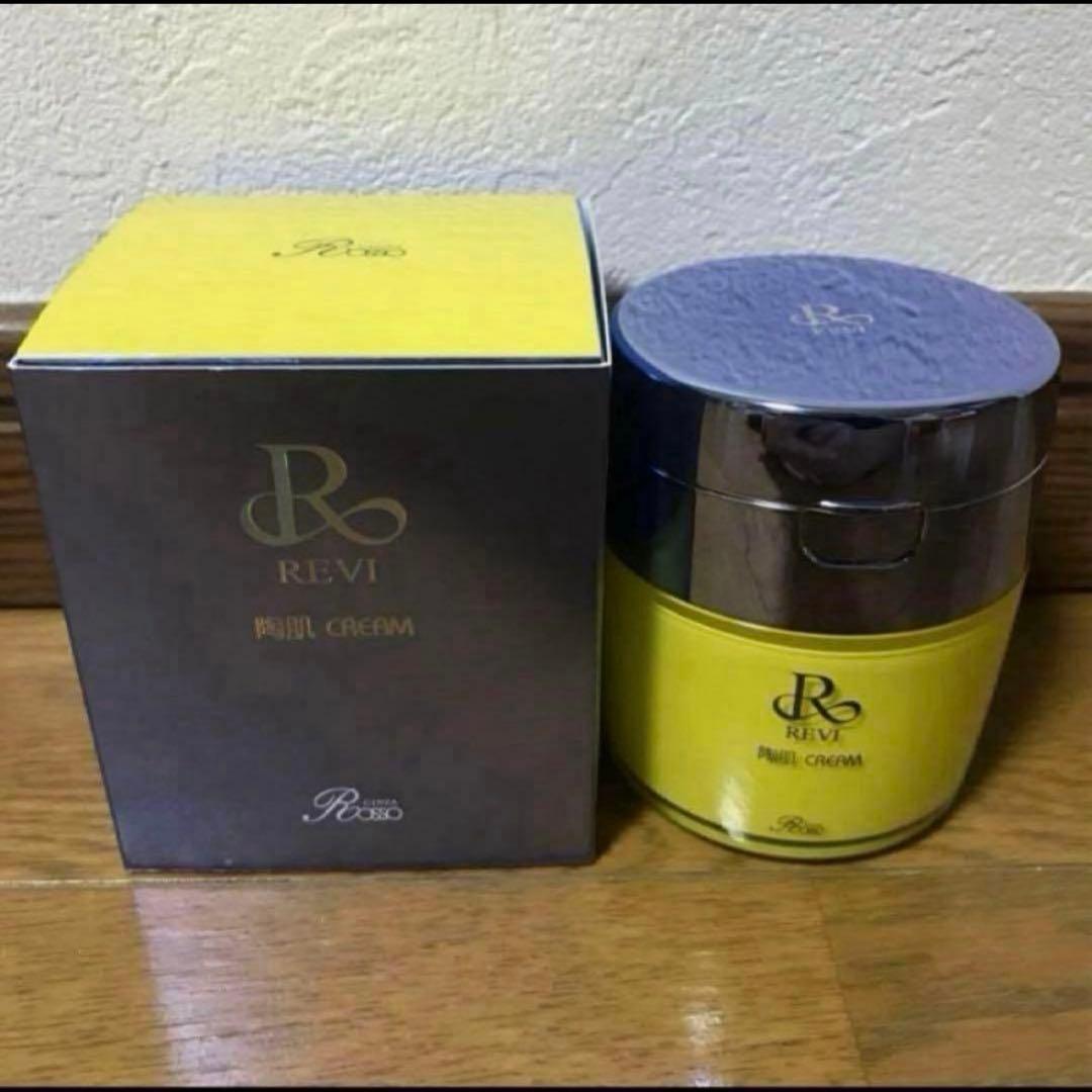 【新品・未使用】REVI ルヴィ 陶肌クリーム