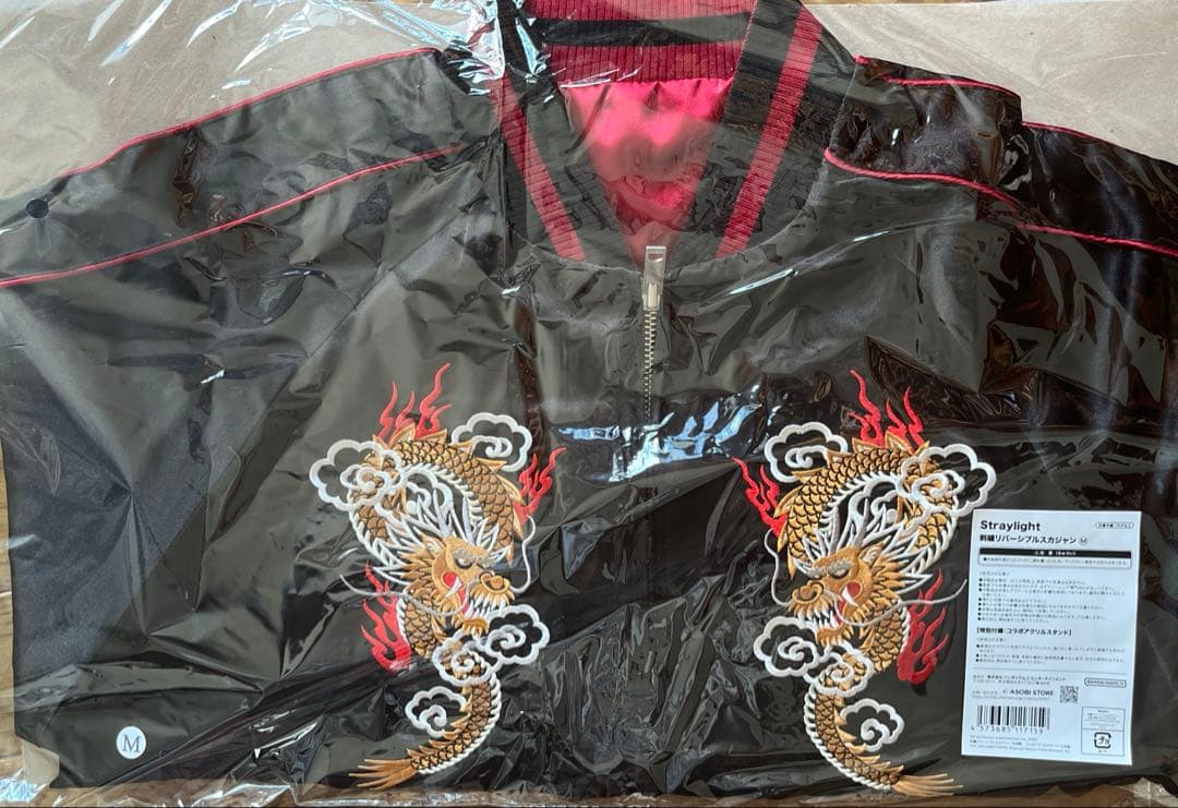 シャニマス　Straylight 刺繍リバーシブルスカジャン　Mサイズ