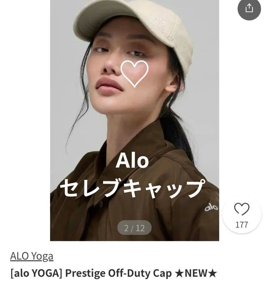 新品✨️ Alo Yoga Prestige Off-Duty Cap ベージュ Prestige Off-Duty Cap - Cream Heather | ALO