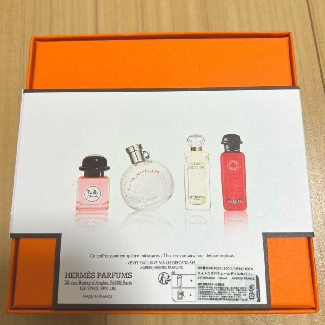 Hermès Parfums 香水セット - メルカリ