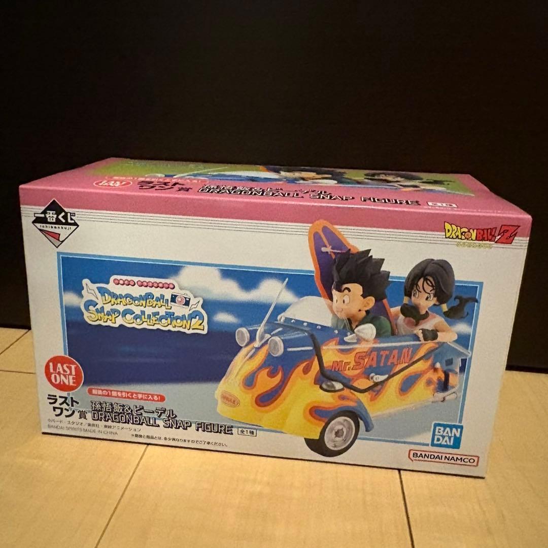 一番くじ ドラゴンボール ラストワン賞