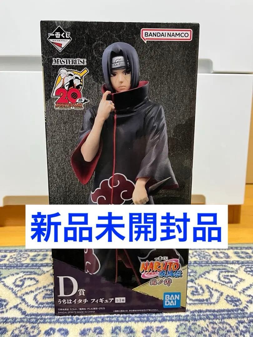 うちはイタチ　一番くじ　フィギュア　d賞 楽天市場】一番くじ NARUTO-ナルト- 疾風伝 忍ノ絆 D賞 うちはイタチ