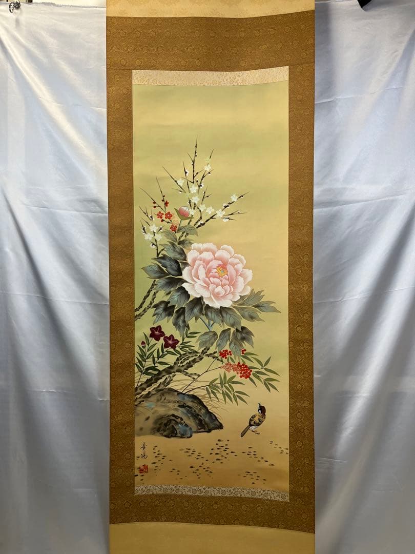 花鳥の掛軸 華陽「 富貴花画 」998