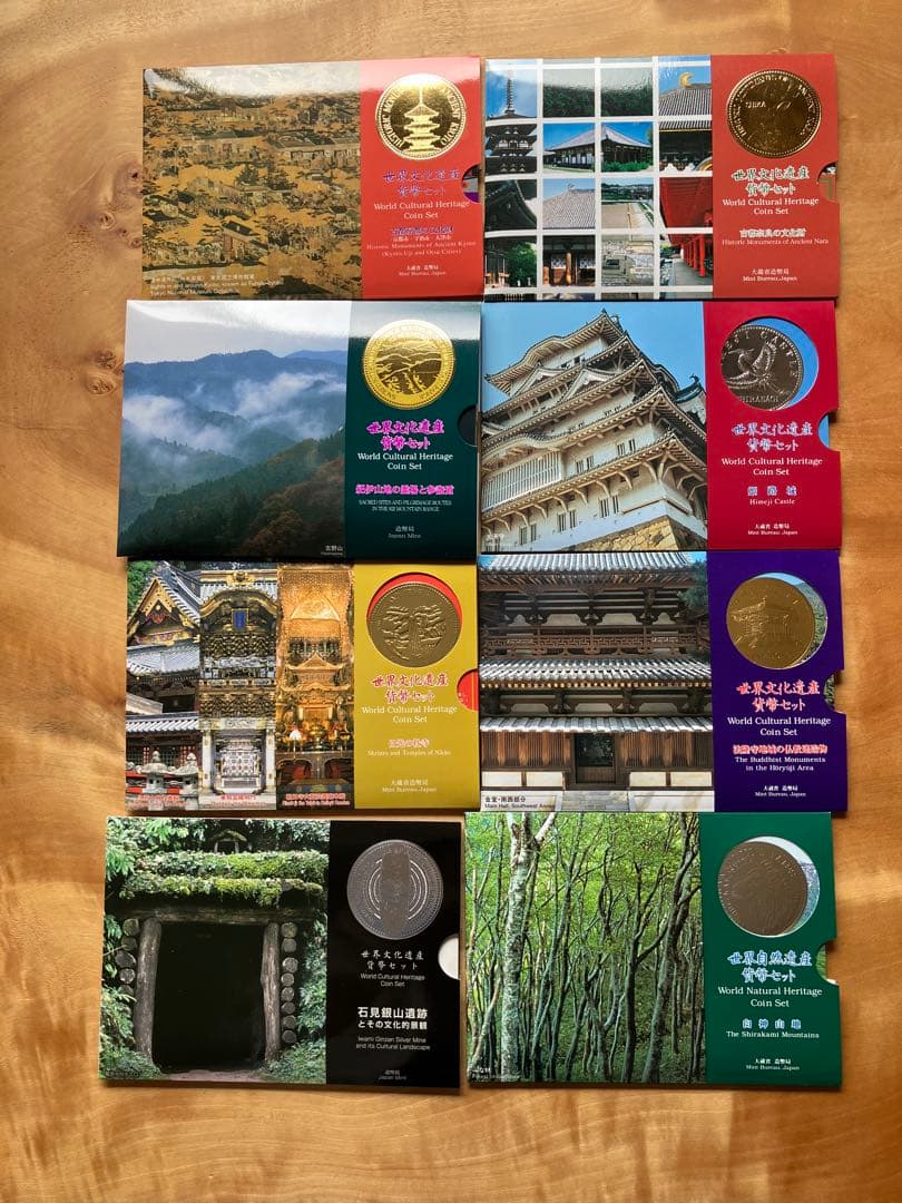 世界文化遺産セット 14セット 楽天市場】【世界遺産】世界文化遺産 「法隆寺」 平成7年（1995年