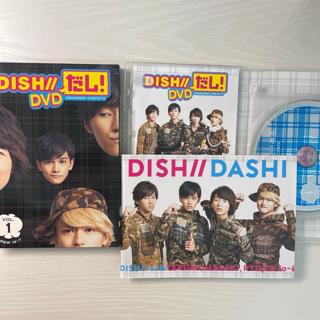 DISH///だし! DVD 全巻セット