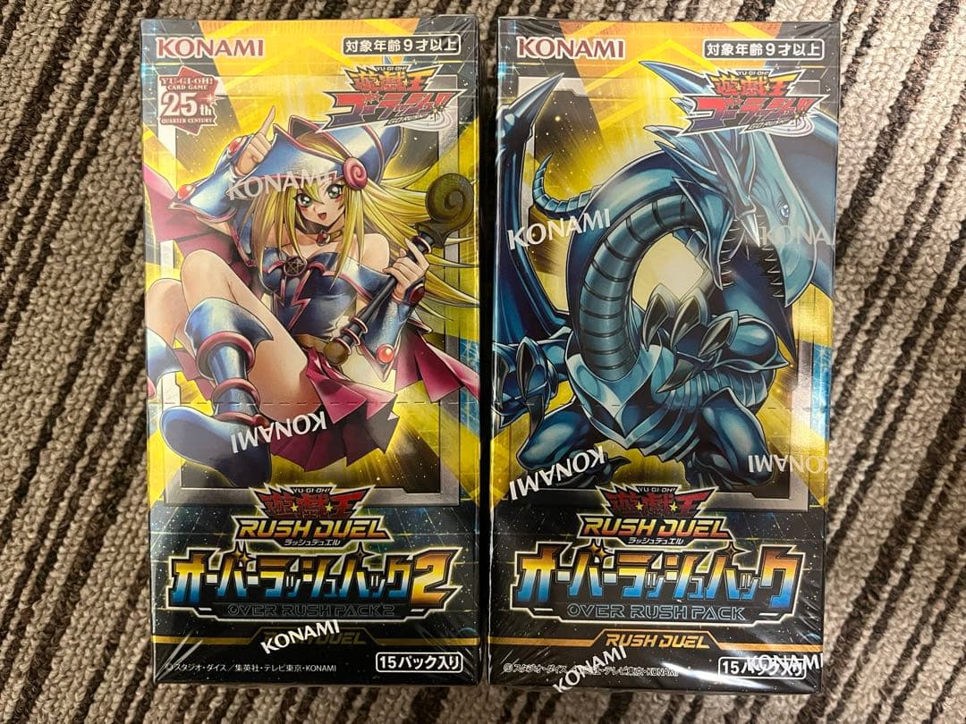オーバーラッシュパックbox Amazon.co.jp: 遊戯王ラッシュデュエル オーバーラッシュパック3 BOX