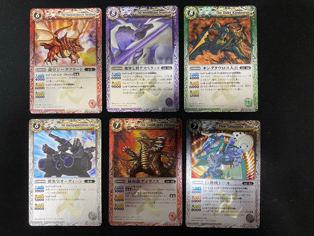 バトスピ　完美品　ラスカル　20枚