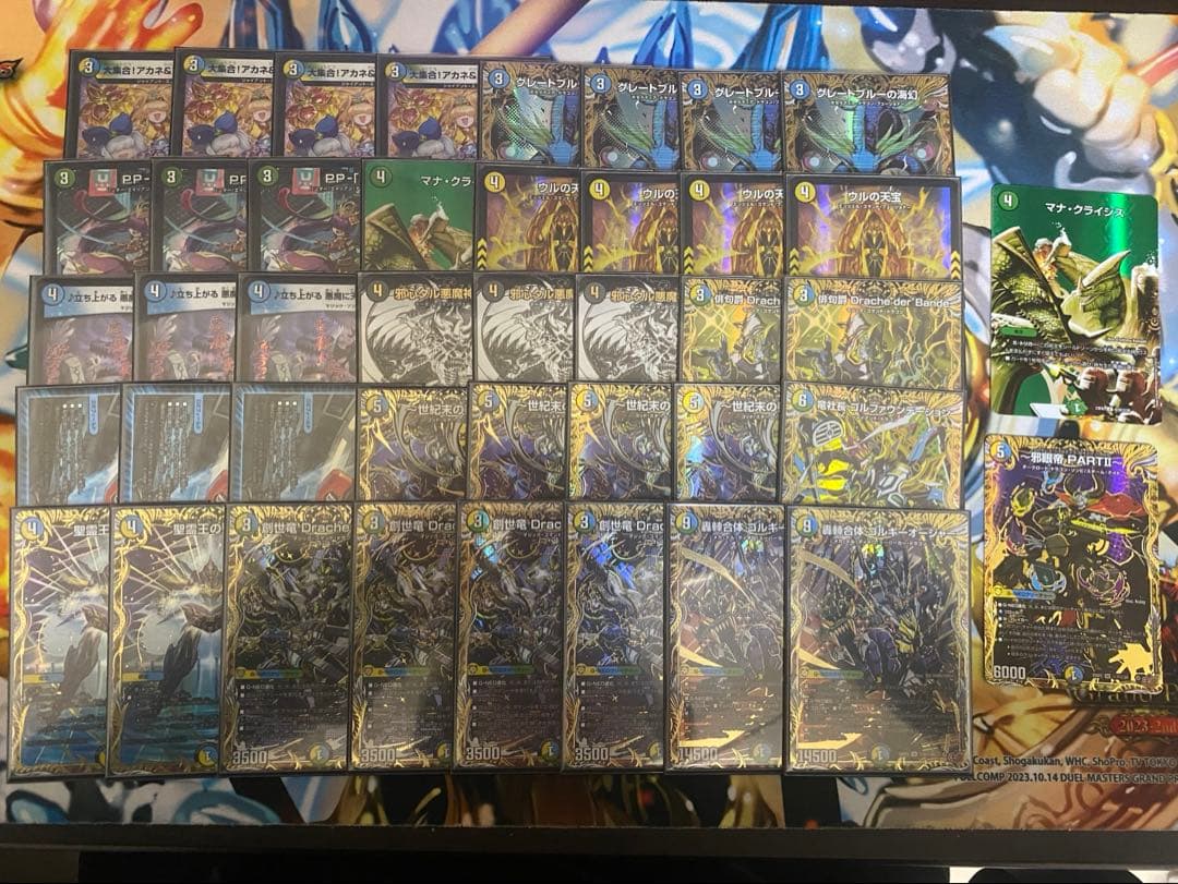 デュエルマスターズ 4c創世竜　高レート　デッキ CS優勝構築 maxresdefault.jpg