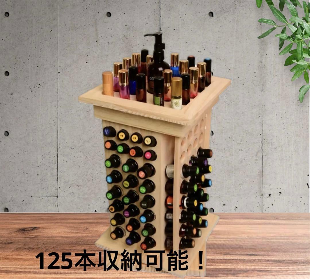 オイル収納ラック　125本！！