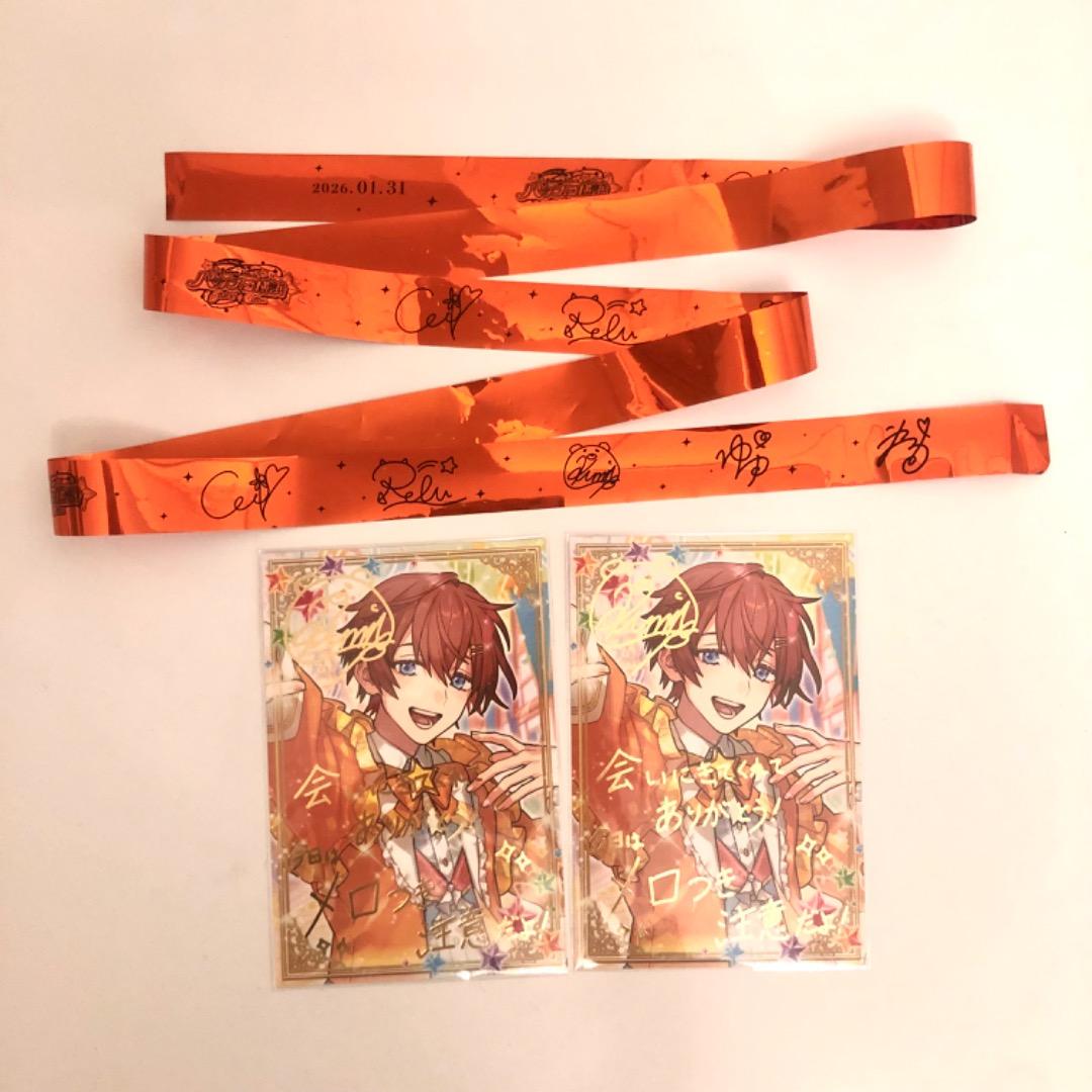 すたぽら くに 入場特典 銀テープ パシフィコ横浜