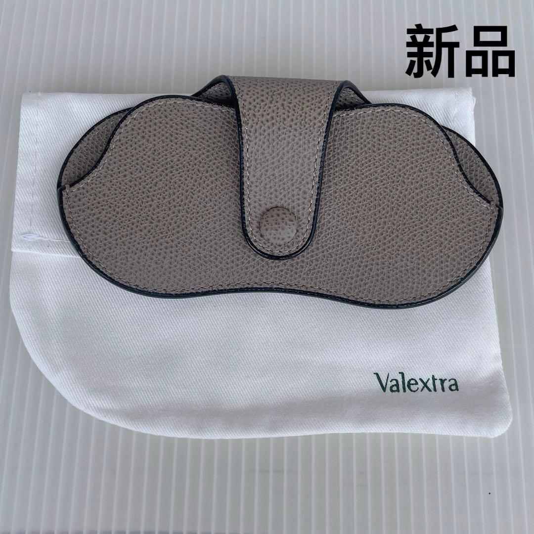 VALEXTRA ヴァレクストラ メガネケース オイスターグレー アイウェア Valextra（ヴァレクストラ） メガネケース SGNL0064028LOCGC99 V2L64