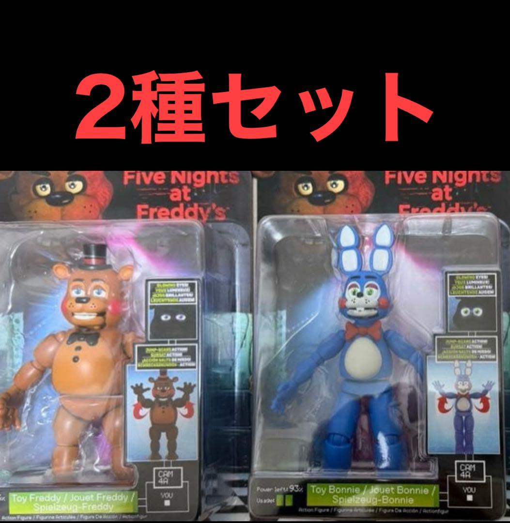 ファイブナイツアットフレディーズ2 アクションフィギュア 2種セット FNAF Amazon.co.jp: Funko アクションフィギュア - FNAFサン&ムーン