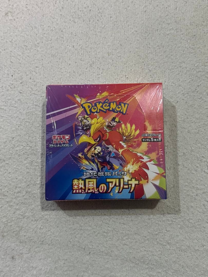 ポケモンカードゲーム 熱風のアリーナ　新品未開封　シュリンク付き
