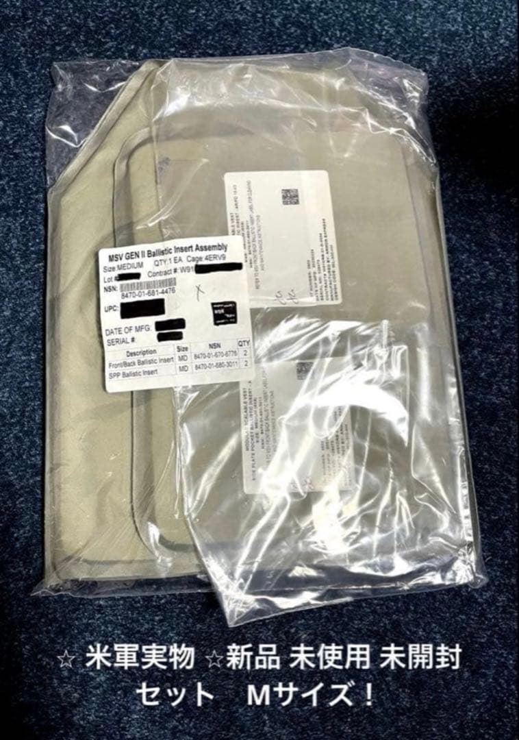 激レア 米軍実物 新品 未使用 未開封品ソフトアーマー 大小、各2枚組　Mサイズ 激レア 米軍実物 新品 未使用 未開封品ソフトアーマー 大小、各2枚組 M