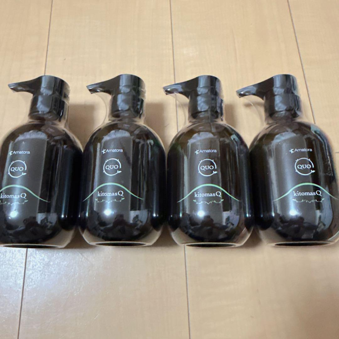 アマトラ QUO クゥオ キトマスク K ヘアトリートメント K （9本）