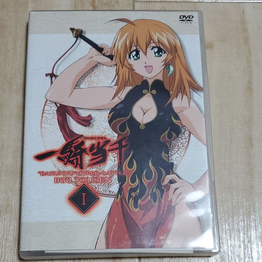 一騎当千 第1巻〈初回のみ特典ディスク付き・2枚組〉 - メルカリ